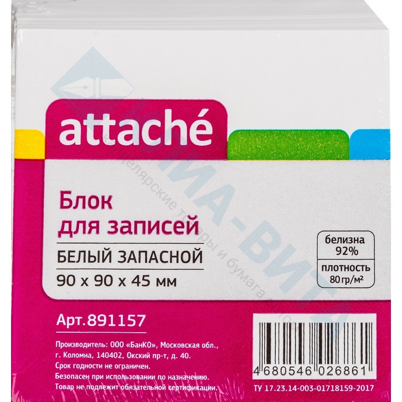 891157_2.jpg