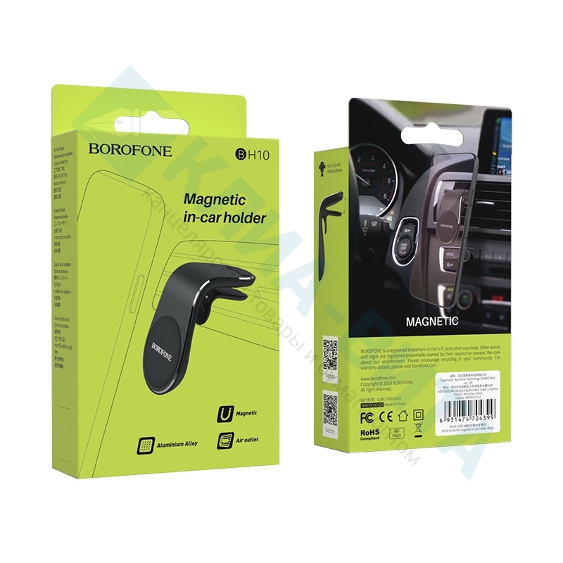 borofone-bh10-air-outlet-magnetic-in-car-phone-holder-packages.jpg